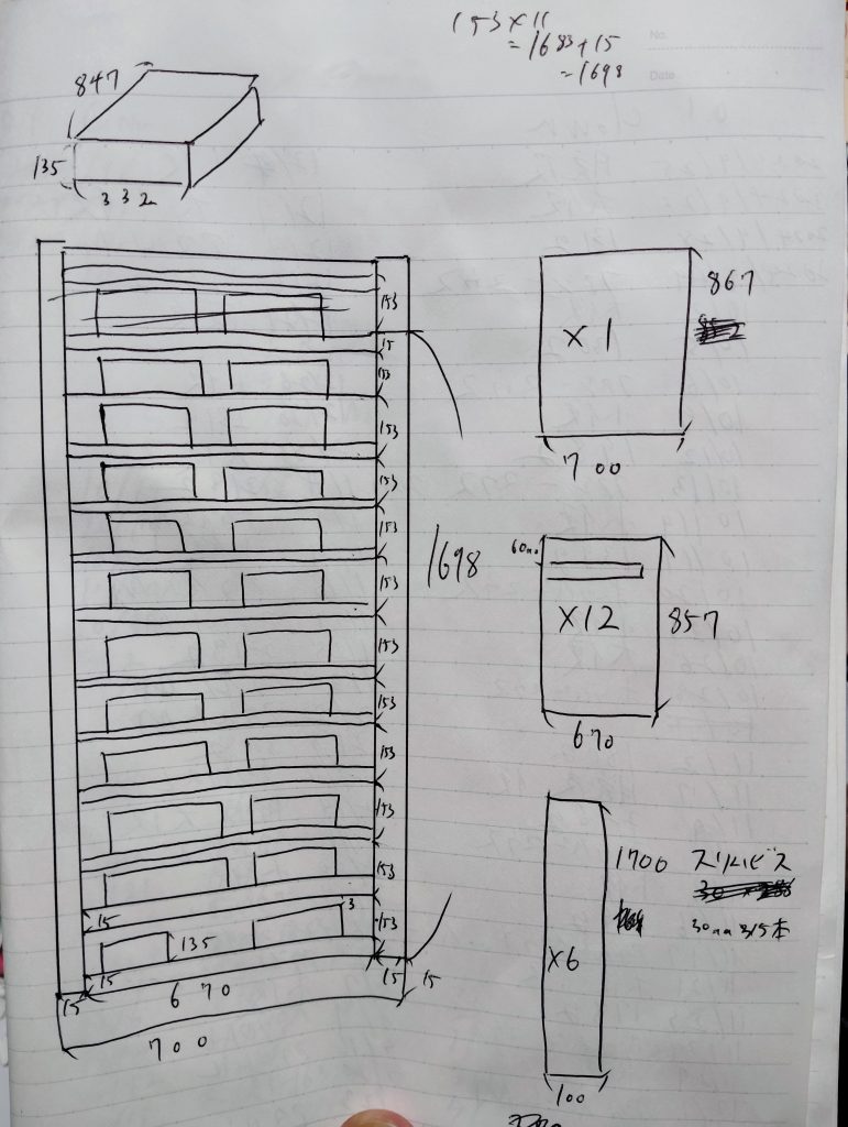 スネークラックをDIYで作ったので注意点や失敗ポイントを紹介